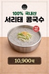 옥길자 김치찌개&김치찜 송탄점