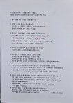 더편한세차 노터치자동셀프세차장