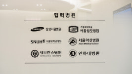 마석오케이정형외과의원