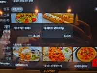 모락