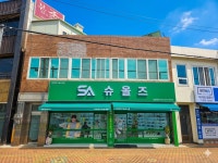 슈올즈서동점 | 슈올즈 삼천포점