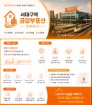 서대구역금강공인중개사사무소