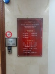 센텀캘리포니아치과의원