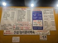 만남의 광장