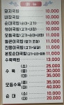 본토돼지국밥