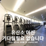 스포애니 신길동점