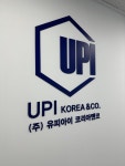 유피아이코리아앤코