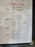 정인헤어