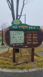 참솔어린이공원2호