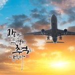 티앤티지에이