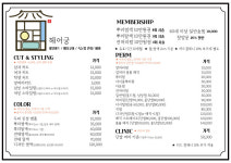 궁쓰네일궁's네일 | 네일궁