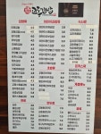 교동김밥 본점