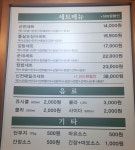 신전떡볶이 김천율곡점