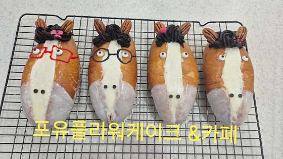 포유플라워케이크 사진