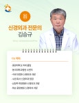 거제중앙병원