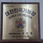 경북카클리닉