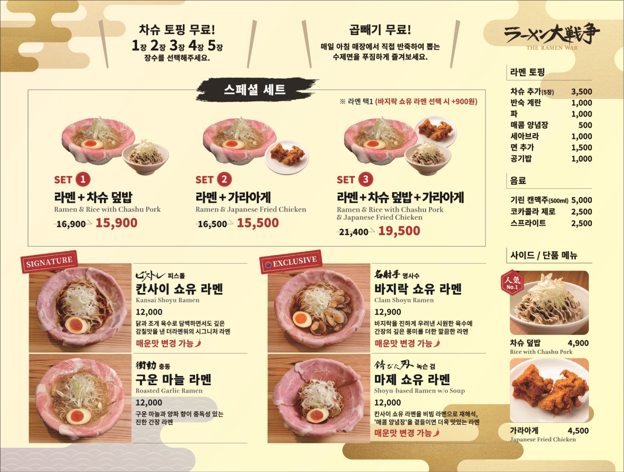 한국집현대백화점판교점 사진 2