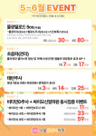 서울동안미의원