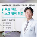 안양닥터본재활의학과의원