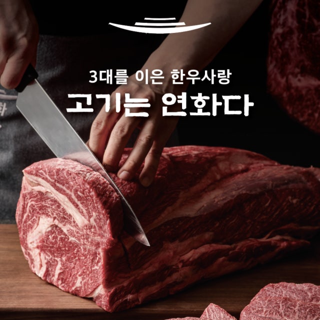 연화37 소고기구이 대표 사진