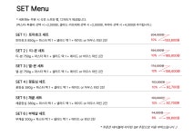 루웰 스테이크하우스