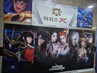 이지스PC방 향남점