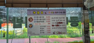 전주콩나루콩나물국밥 정촌점