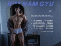 엔케이모션센터