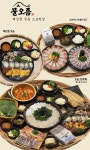 제주물오름함덕점