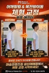 머슬프렌즈짐 헬스&PT 성신여대점