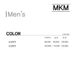 엠케이엠(MKM) 우현점 | MKM 포항우현점