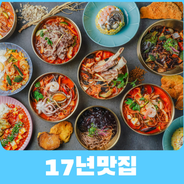 구포짬뽕 구포본점 중식당 대표 사진