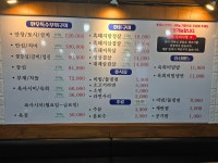 돈우정육식당