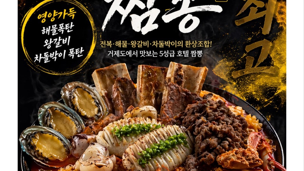 여기로가조