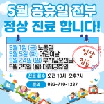 루이스 24시 동물병원