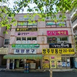 방주공인중개사사무소