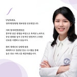 청라S한방병원
