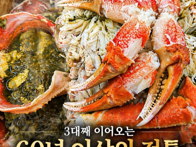 정훈수산 본점