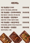 커피빈코리아양재스포 | 빈스포차