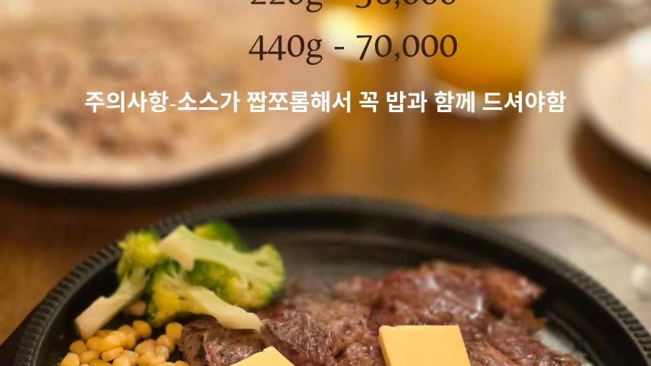 트라토리아옥교