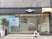 메종퍼피