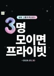 그로우 필라테스&바레 김해삼계점