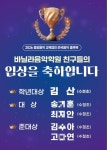 바닐라음악학원