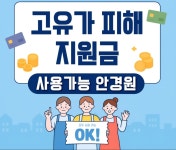 봄안경 렌즈베리 일산라페스타점