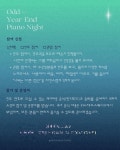 오드재즈스튜디오 음악학원