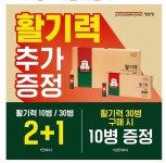 정관장 산본시장점