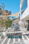 퍼스트커피랩 강남점