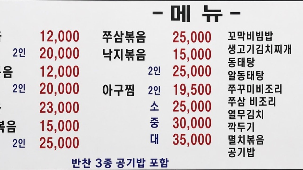 행복한 밥상