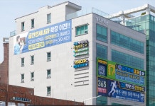 금천연세내과의원