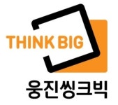 웅진씽크빅 스마트올클래스 하안주공10단지공부방